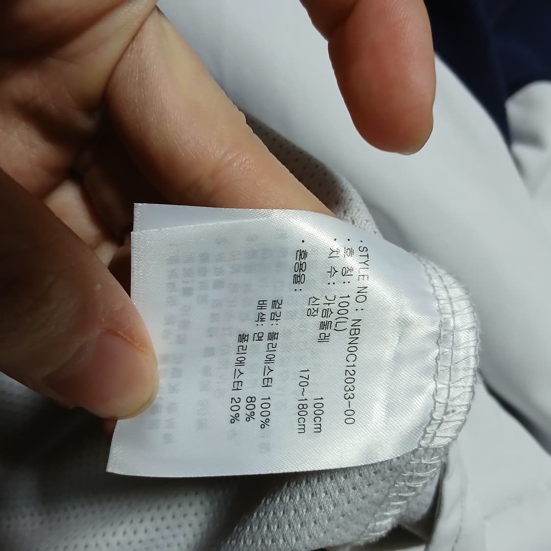 NB 뉴발란스 하이브리드 바람막이 스웻 후드티 상품이미지5