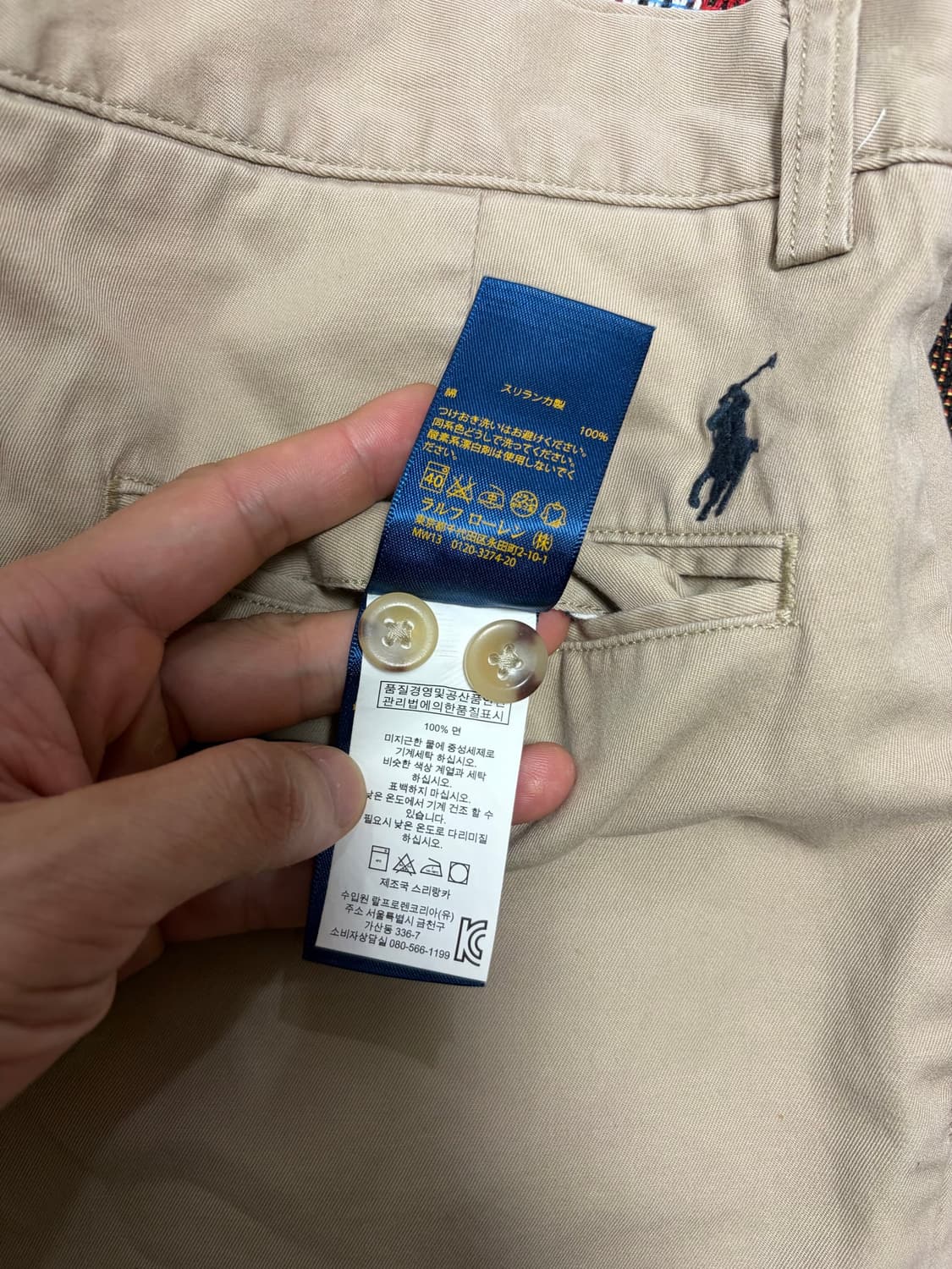 31인치) 폴로 랄프로렌 자수 로고 반바지 베이지 상품이미지3