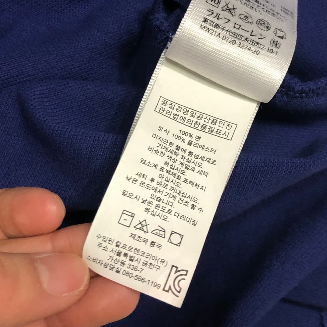 폴로 랄프로렌 이탈리아 빅포니 카라티 상품이미지5