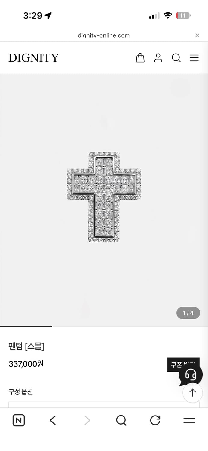 디그너티 팬텀 십자가 상품이미지1