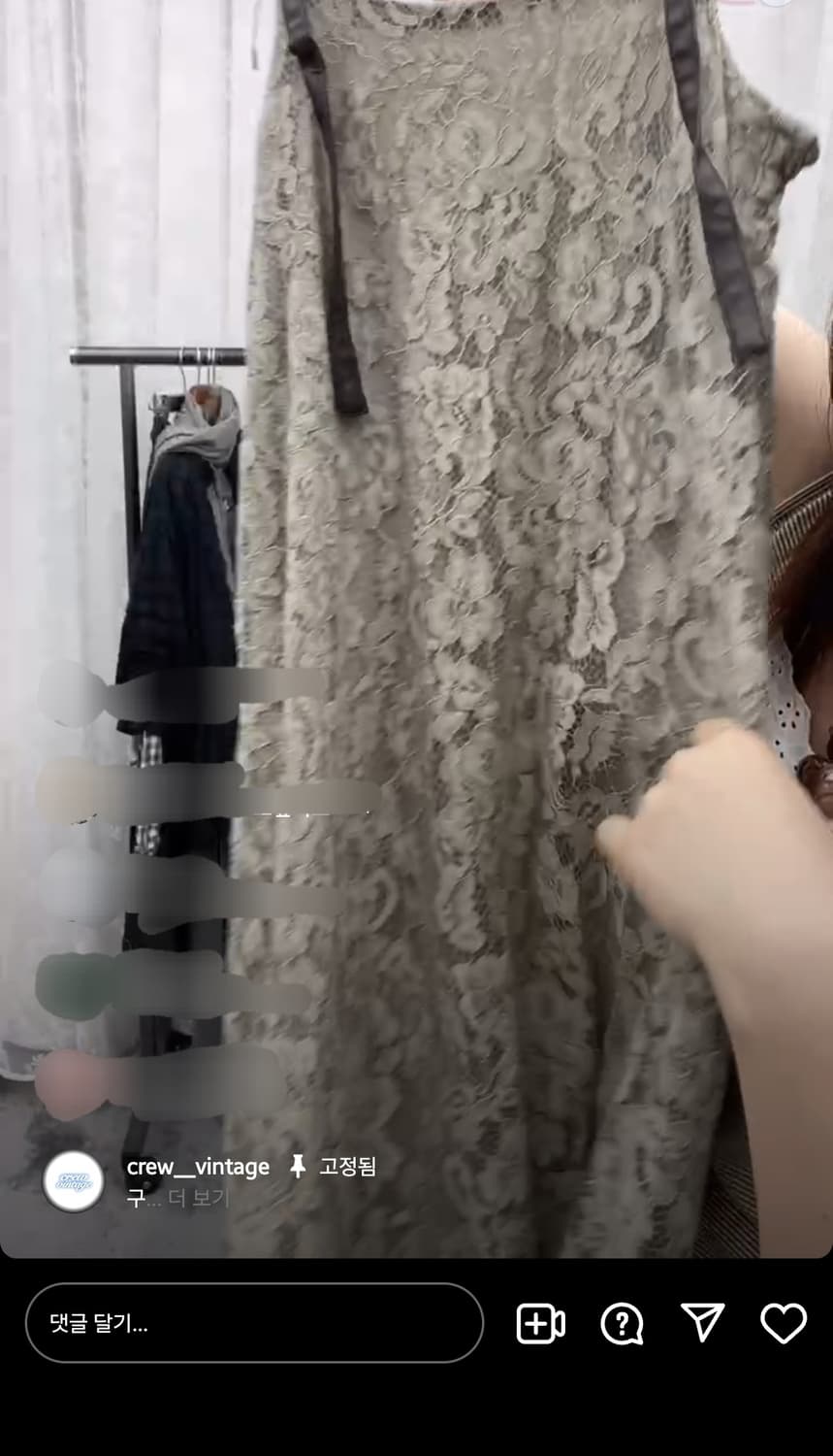 크루빈티지 코디셋 상품이미지3