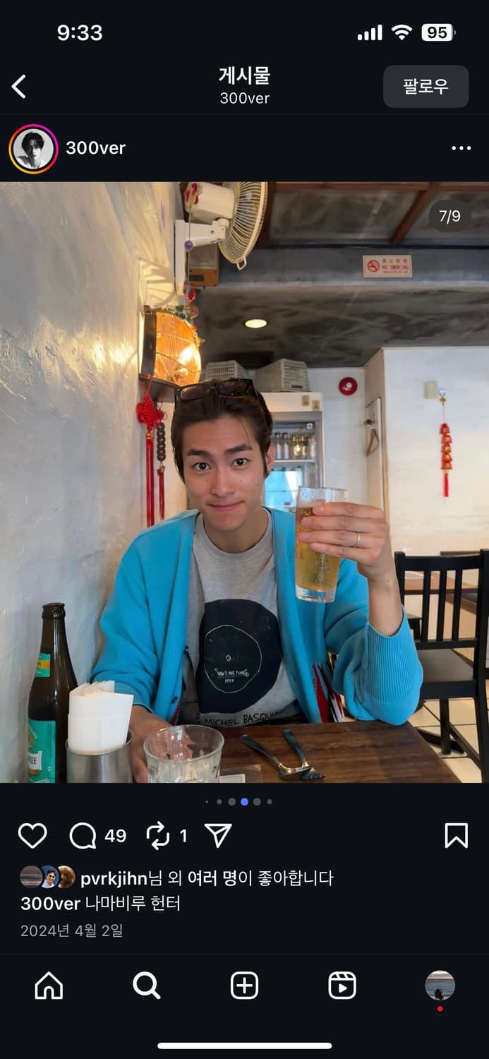 새상품 유니클로 UT 바스키아 티셔츠 L Size 홍태준 상품이미지5