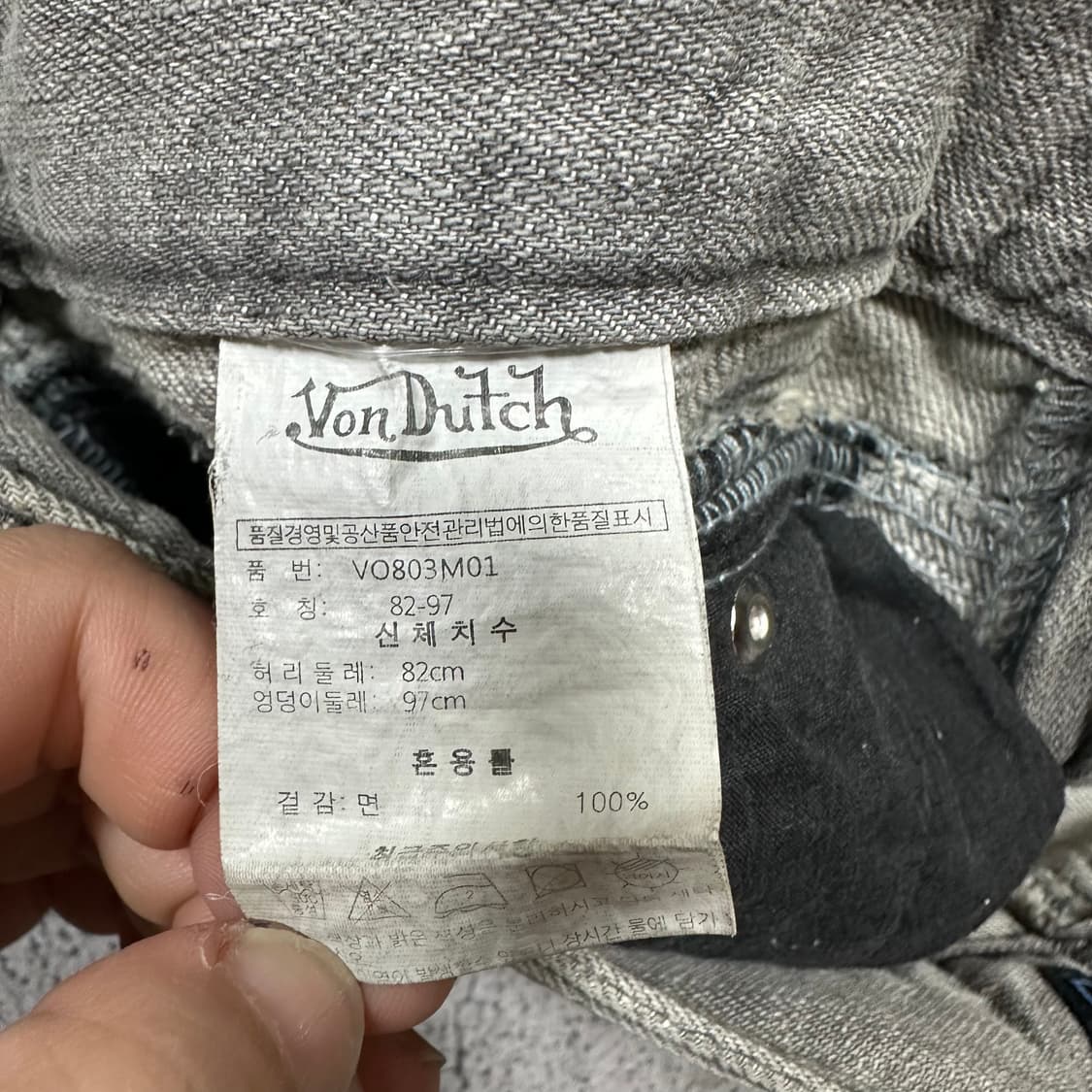 ✨ (바배) 본더치 데님 팬츠  상품이미지4