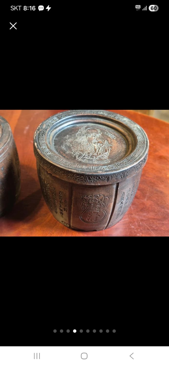 중국 청나라 시대의 자사호 상품이미지4