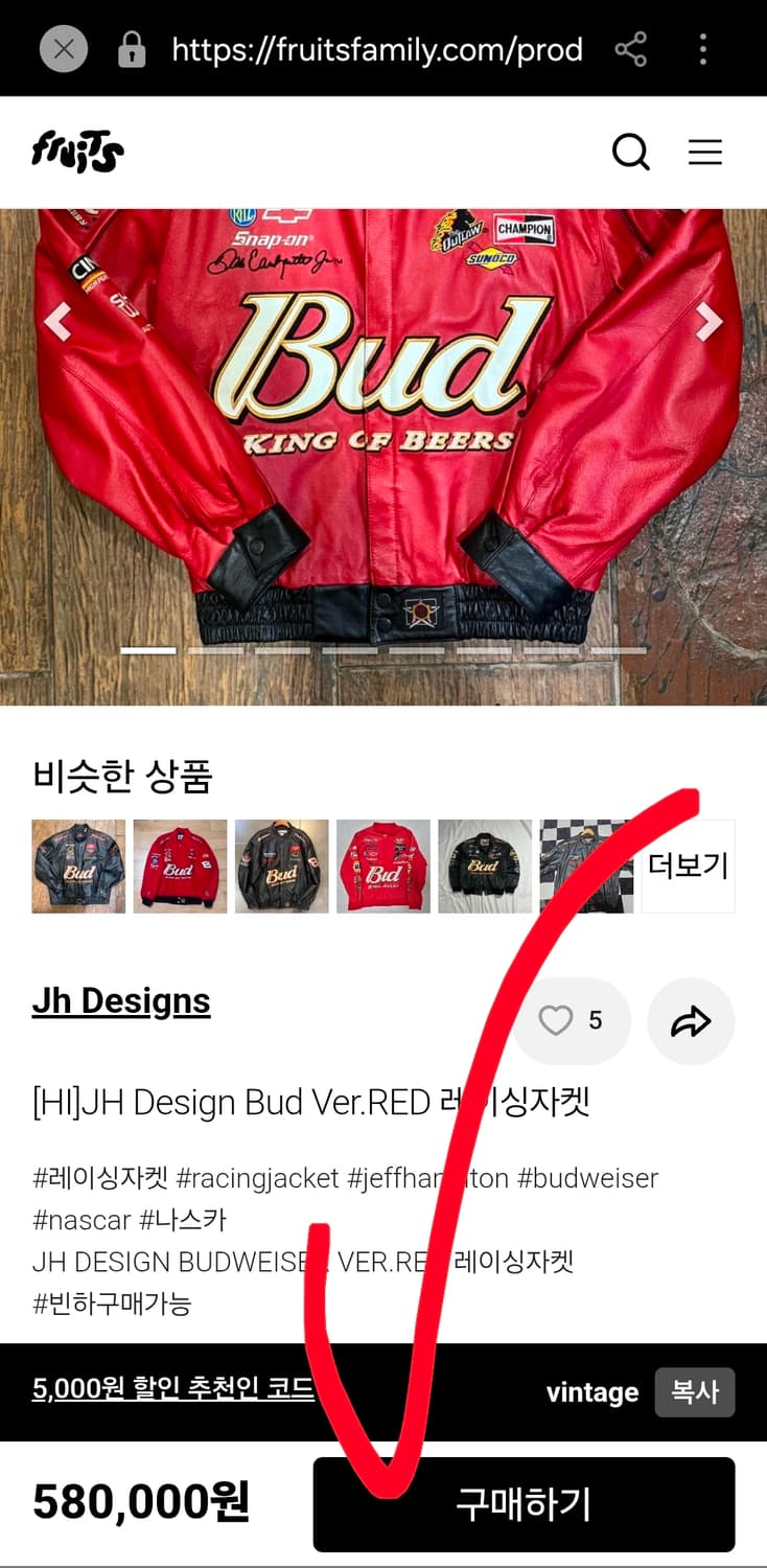 버드와이저 레이싱 자켓 라이더 라이딩 남자 바람막이 110 상품이미지8