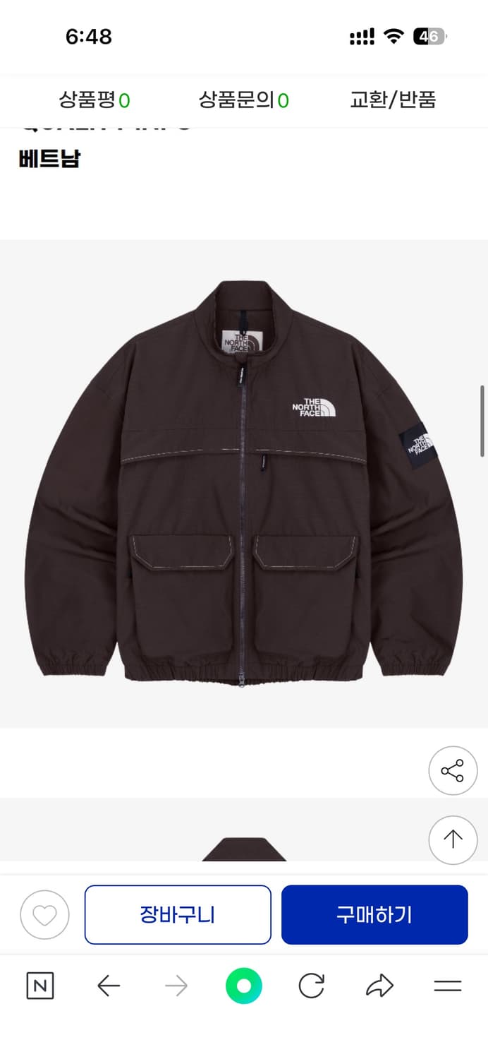 노스페이스 닐턴 자켓 브라운 100(L) 105정도 여유 상품이미지1