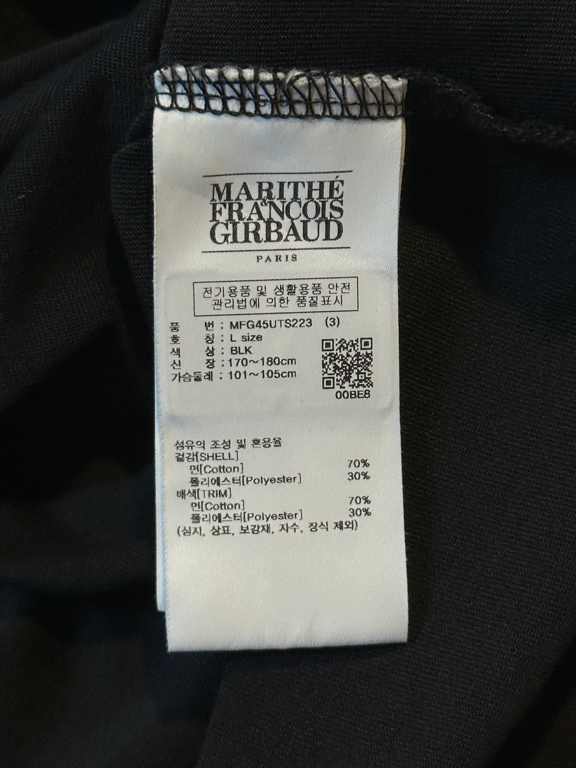 마리떼 프랑소와 저버 에어로풀 스몰 클래식 로고 반팔 티셔츠 블랙 상품이미지5