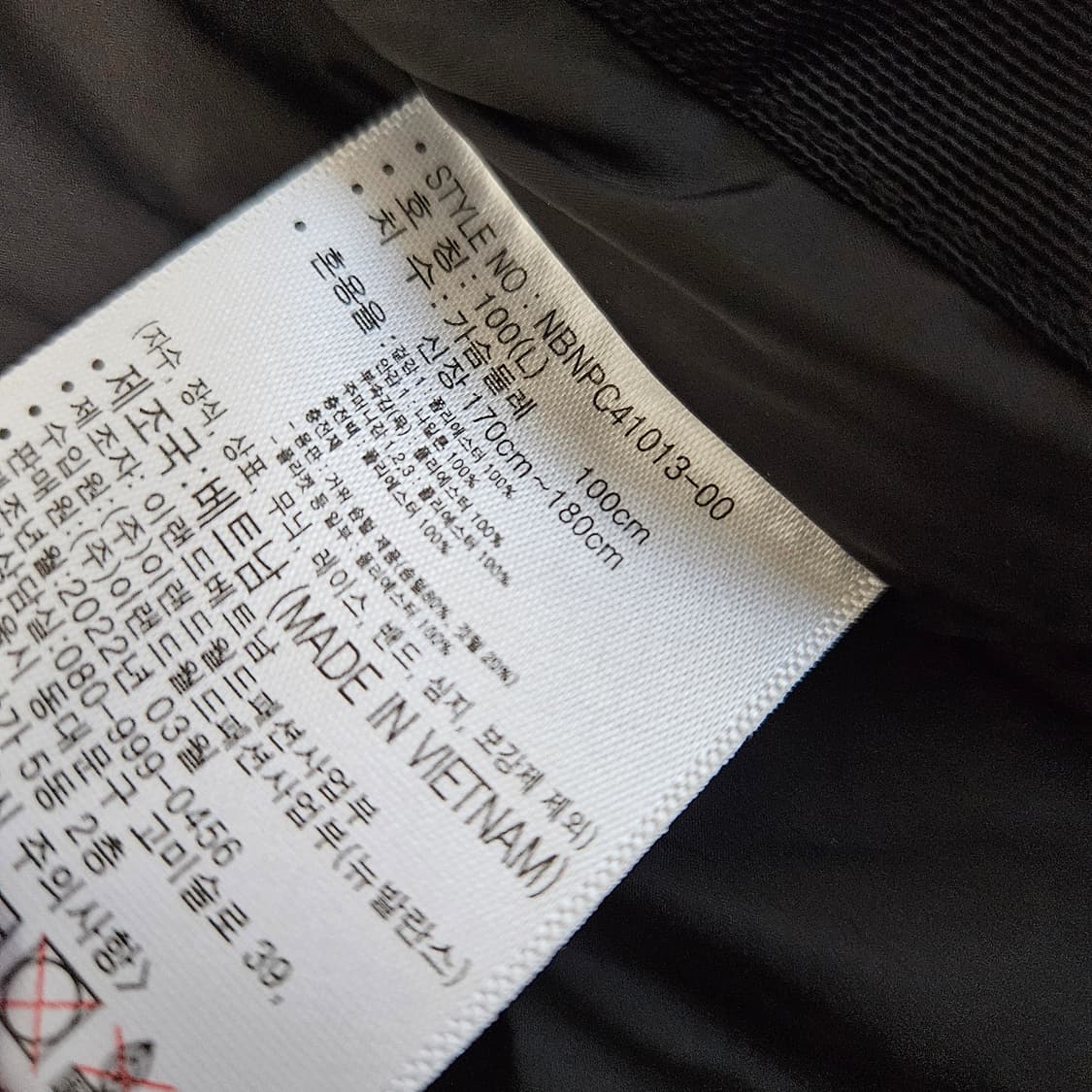 뉴발란스 액티브 구스다운 겨울패딩 남자100 상품이미지8