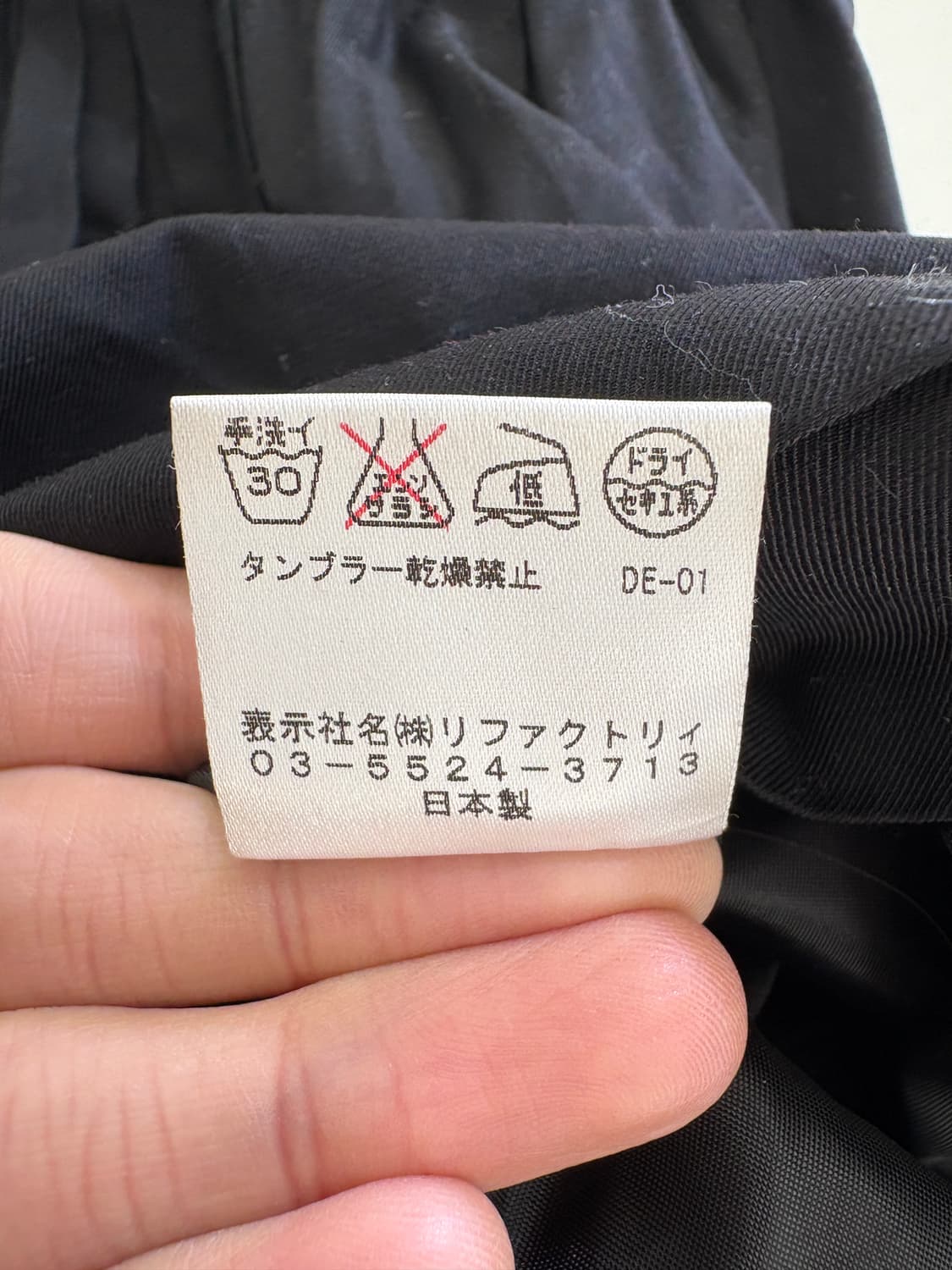 J.FERRY (Made in Japan) 미디 스커트  상품이미지8