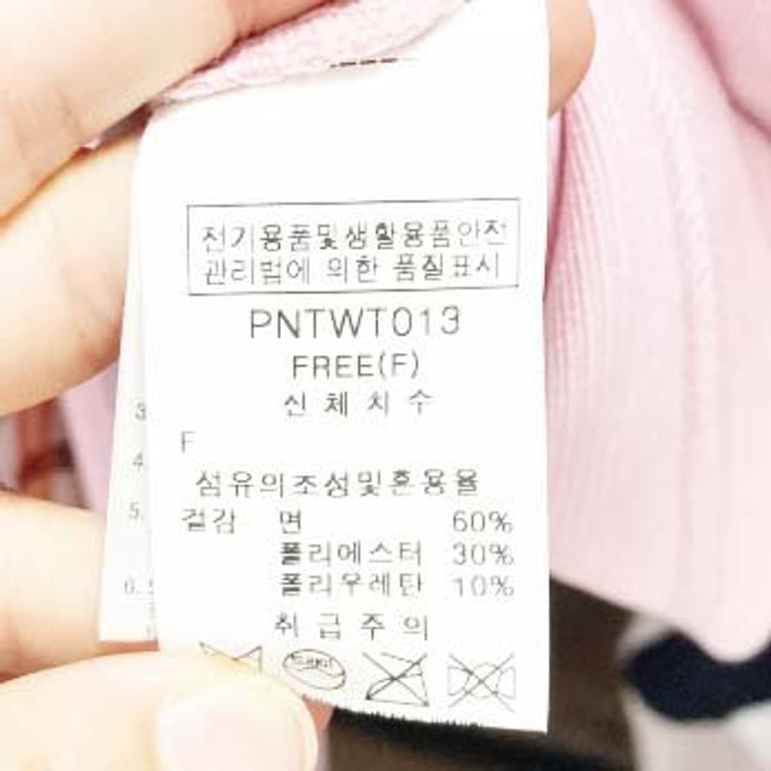 플라스틱아일랜드 2022 여성반팔 F 진스센스 상품이미지5