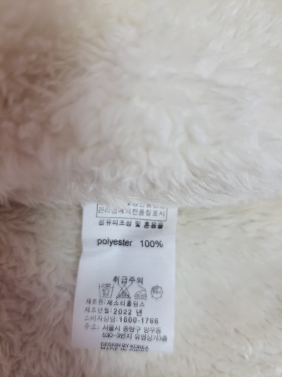 급처상태좋음!JKIDS제이키즈 겨울털자켓 점퍼17호 나이키st데상트st 상품이미지5