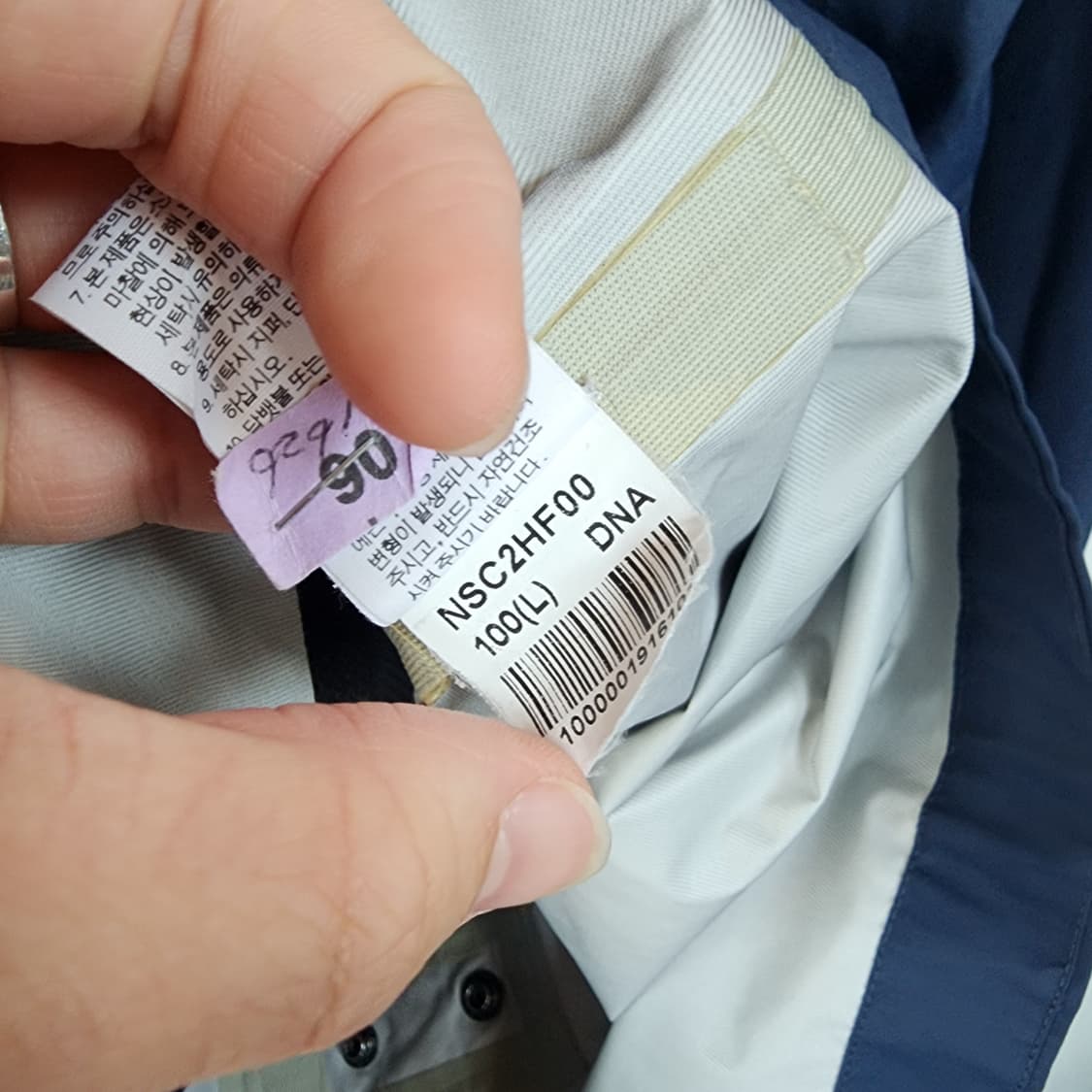 노스페이스 네이비 후드 바람막이 자켓 상품이미지8