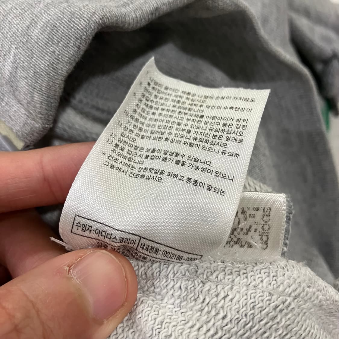 312 아디다스 플락 후드집업 져지 상품이미지4