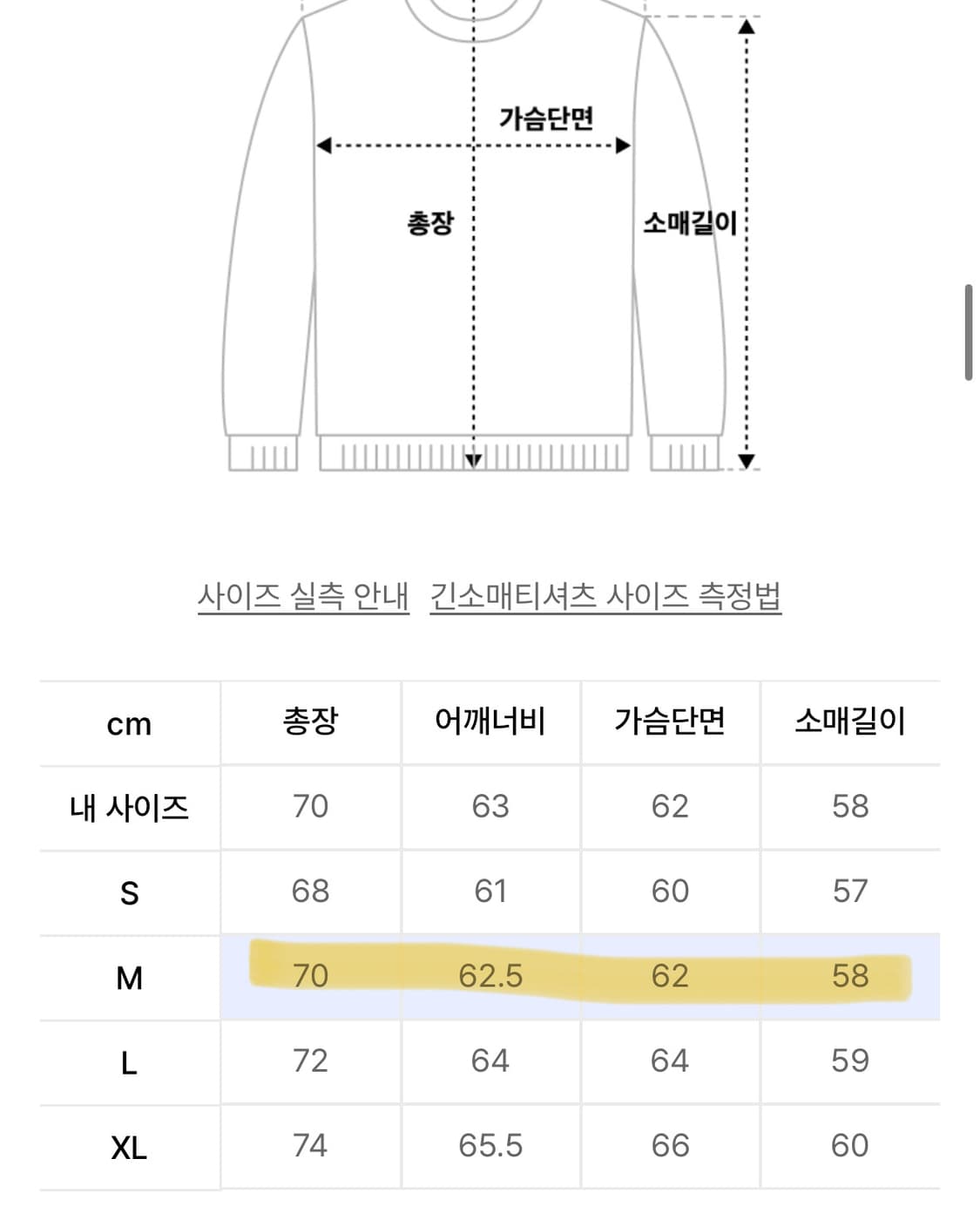 소버먼트 후드티 멜란지 그레이 상품이미지3