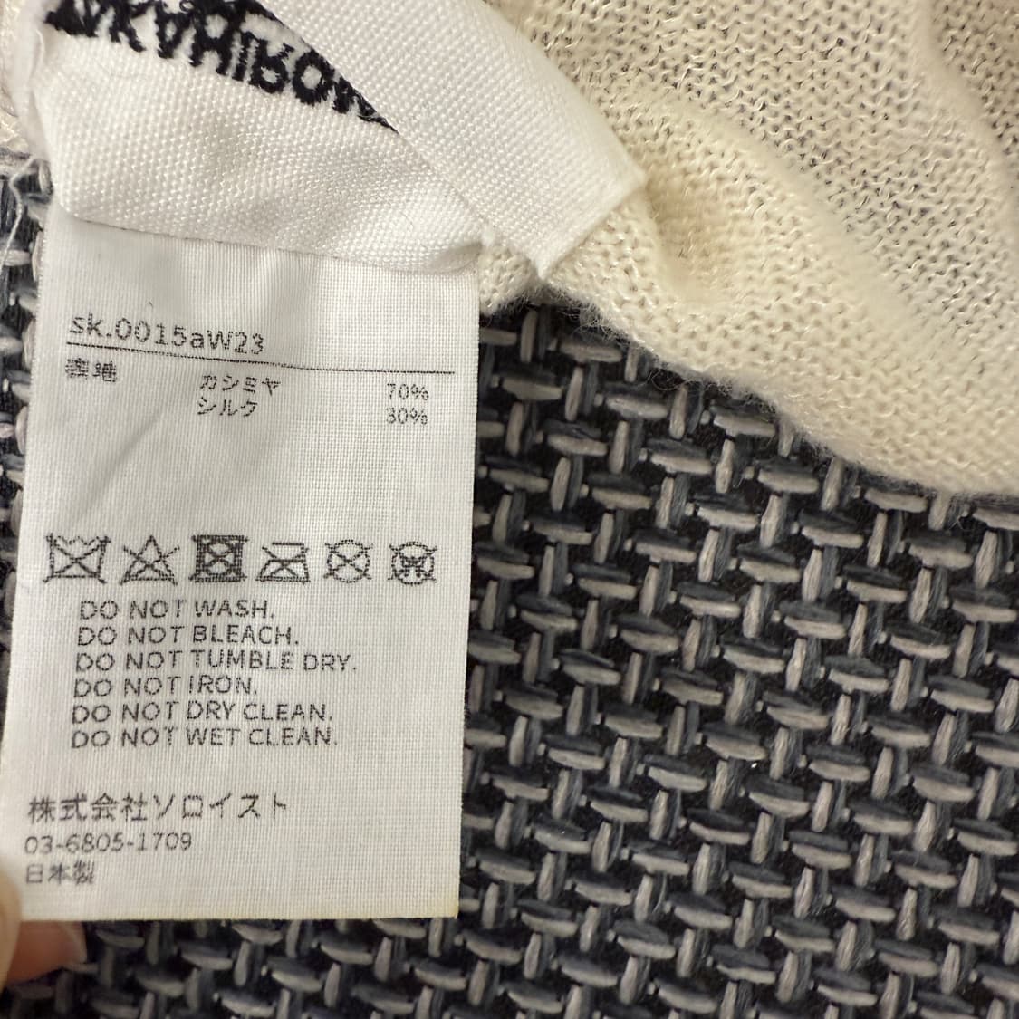 THESOLOIST 넥워머 상품이미지3