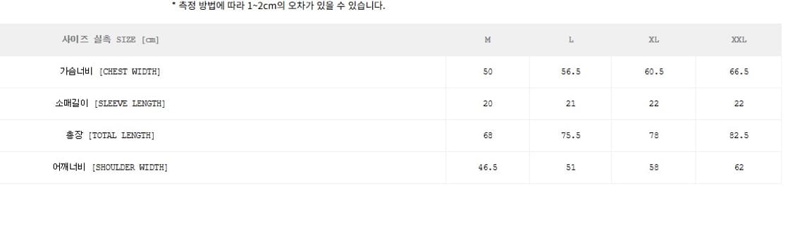 [XL] 발란사 반팔 오렌지 상품이미지3