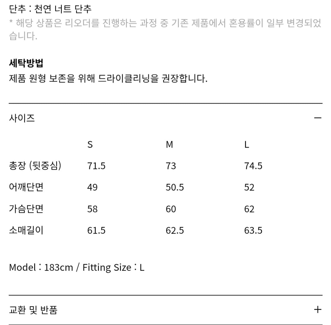 인사일런스 울 블레이저 상품이미지7