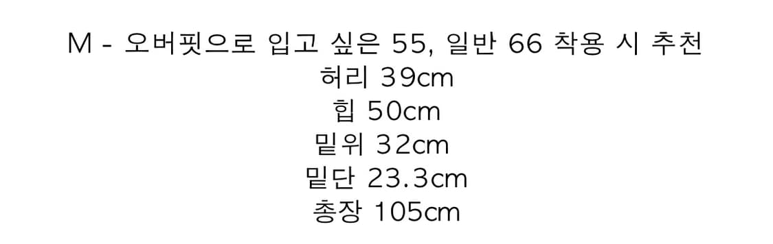포니테일 80s 스펜서 테일러드 팬츠 상품이미지5