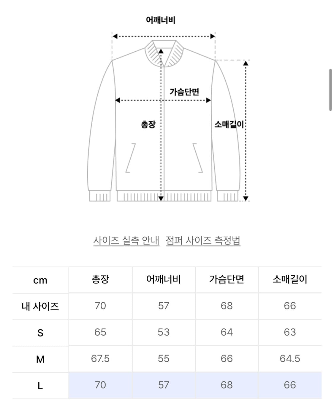 LMC 벨벳 트랙 자켓 버건디 L  상품이미지5