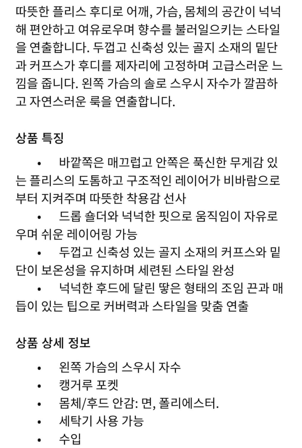 [XL] 나이키 NRG 솔로스우시 올드스쿨 오버핏 후드티 상품이미지5