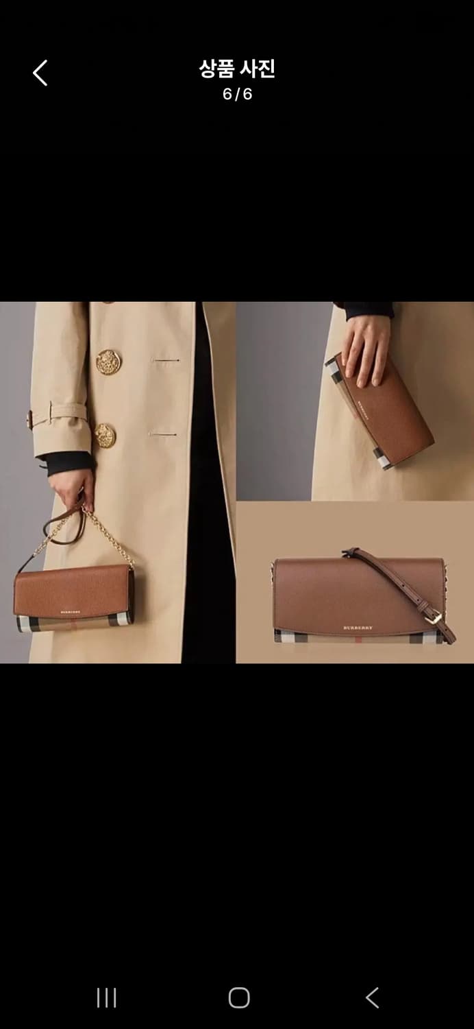 버버리 헨리 체인 크로스 상품이미지2