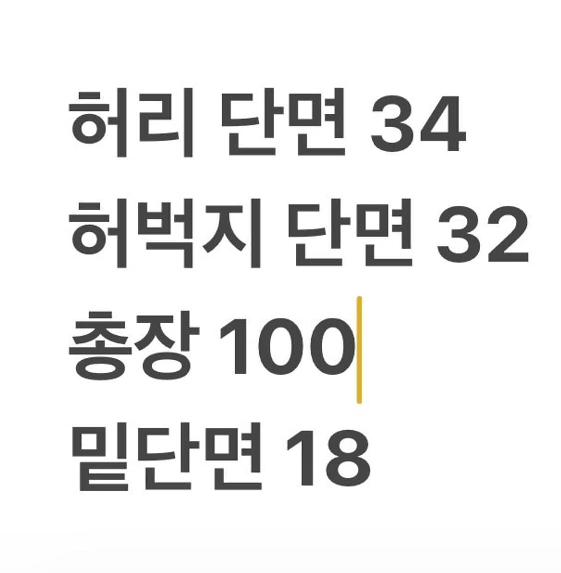 [정품/76] 내셔널지오그래픽 카고 바지 b12 상품이미지7