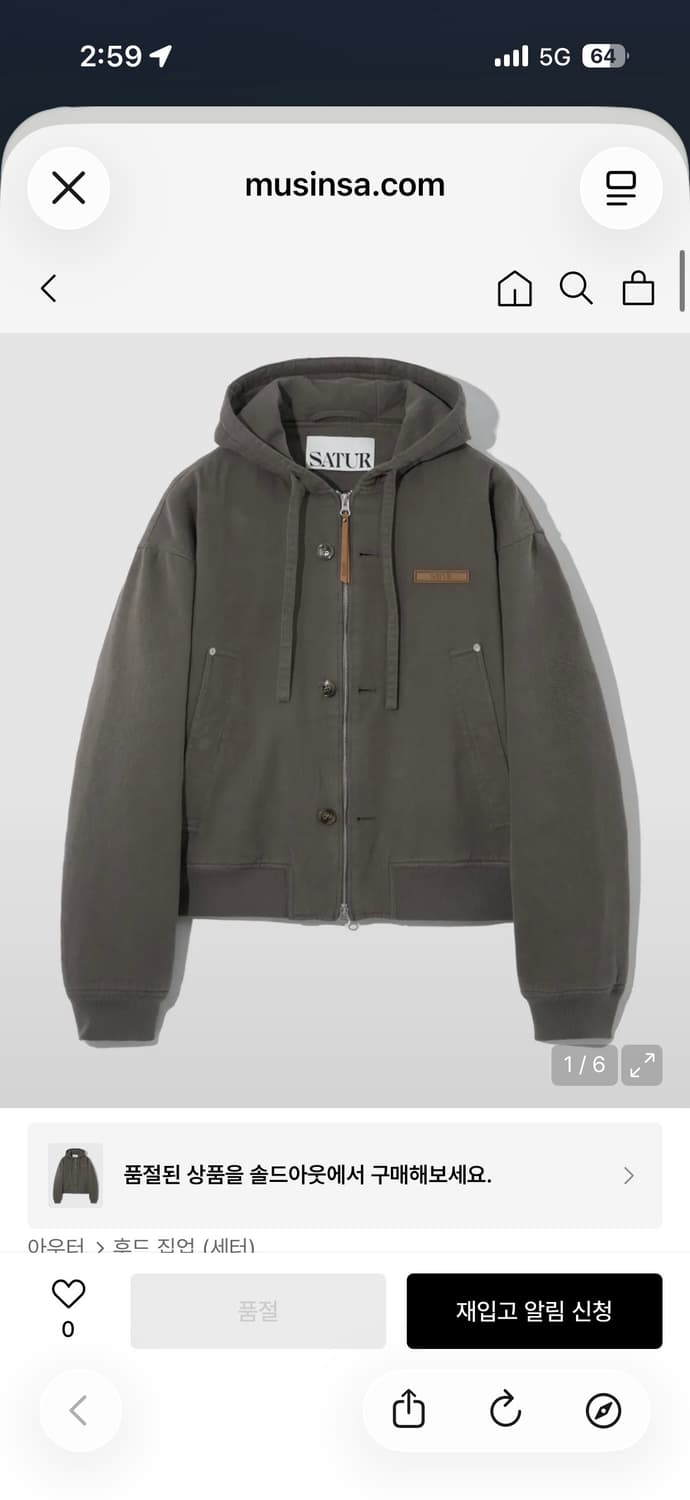 세터 테오 패디드 후드 집업 카키그레이 상품이미지1