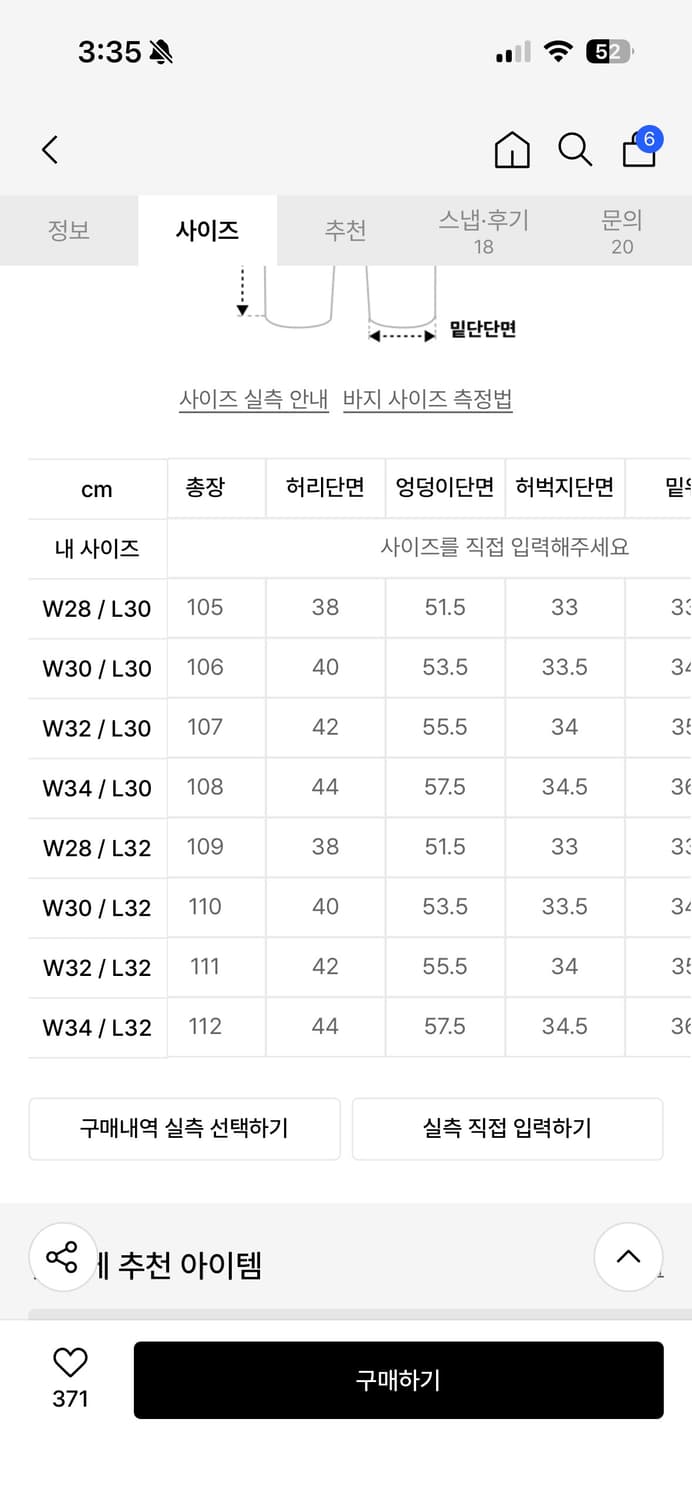 벨리에 미드와이드 앤틱블랙 30 32 상품이미지5