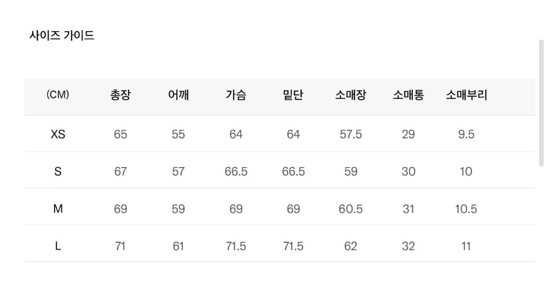 코드그라피 더플 후드 패딩 페일 핑크 M 상품이미지8