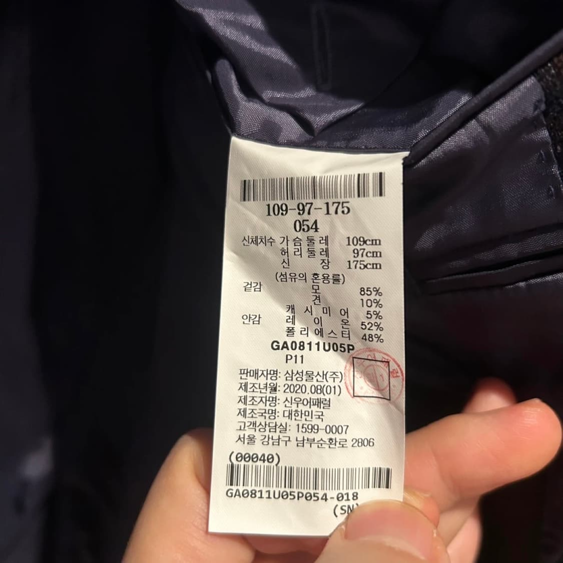 갤럭시 수젤로 라인_캐시미어 깅엄체크 자켓_54 상품이미지4