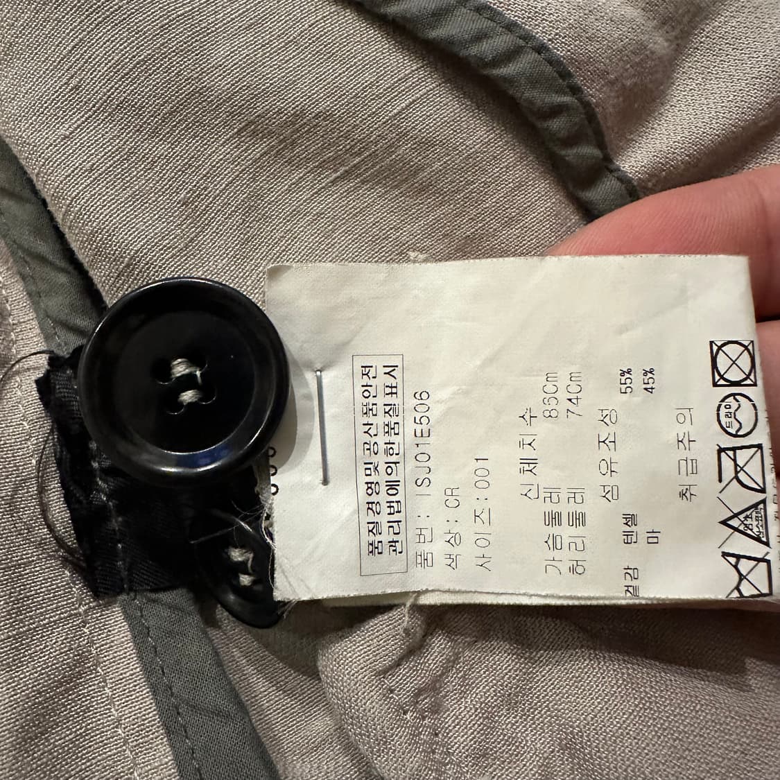 이자벨마랑 (ISABEL MARANT) 자켓 상품이미지6