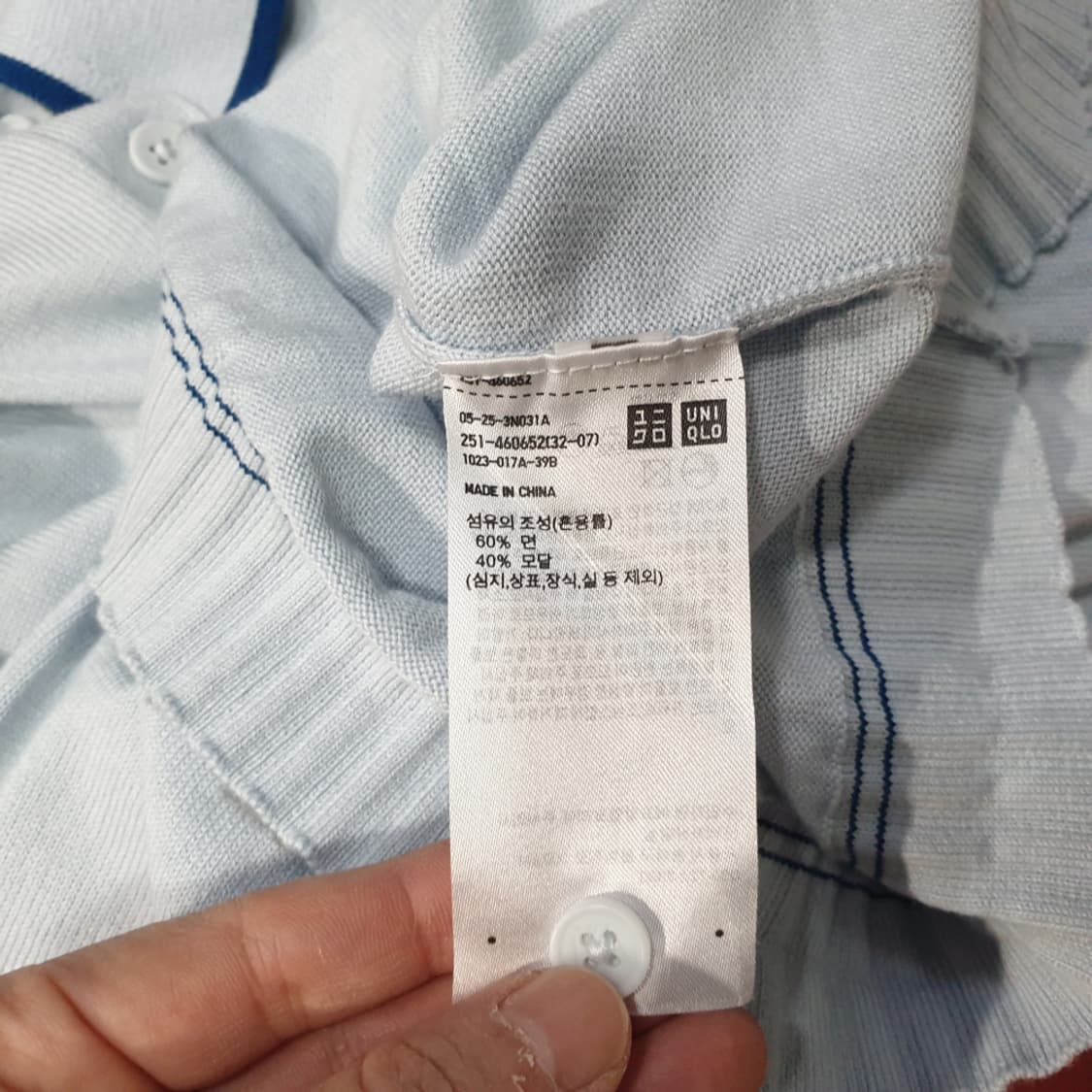 JW 앤더슨 x 유니클로 반팔 니트 S 상품이미지5