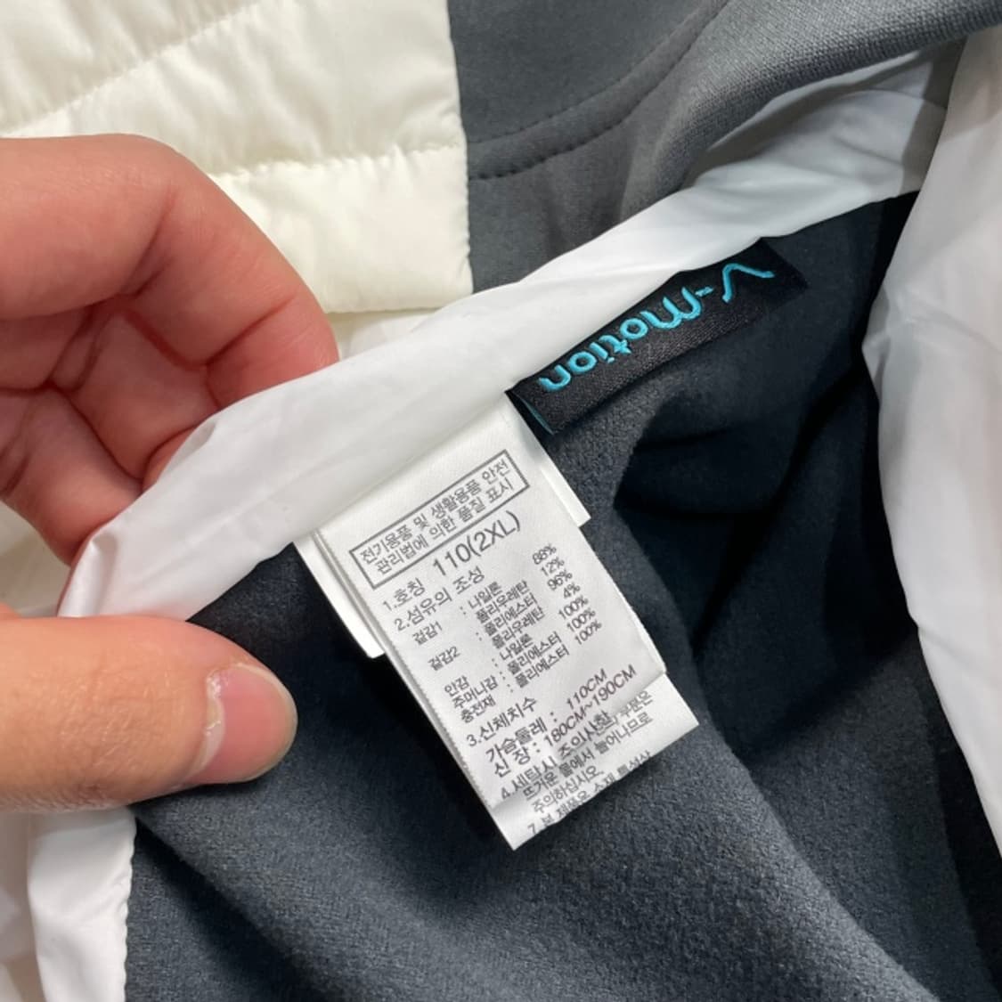 105 노스페이스 브이모션 경량패딩 상품이미지5