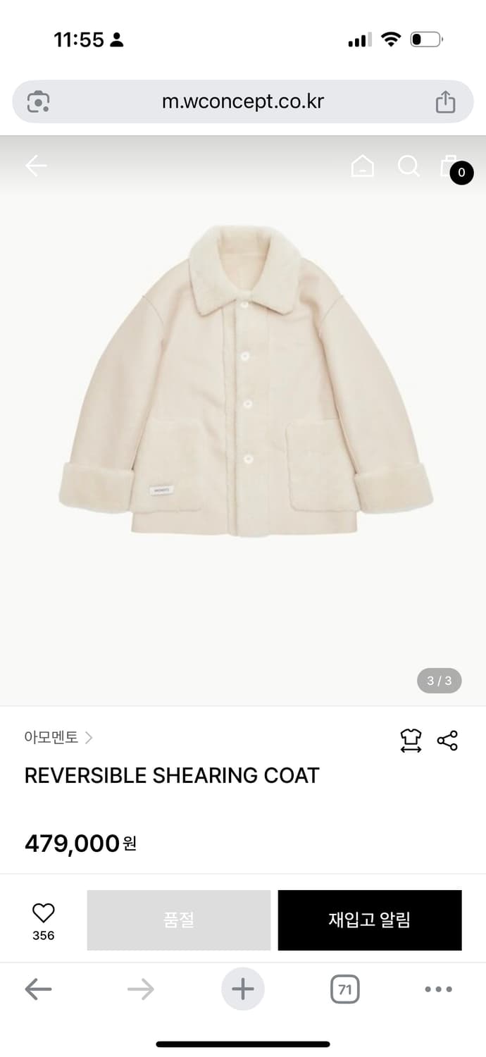 아모멘토 리버시블 시어링 코트 상품이미지5