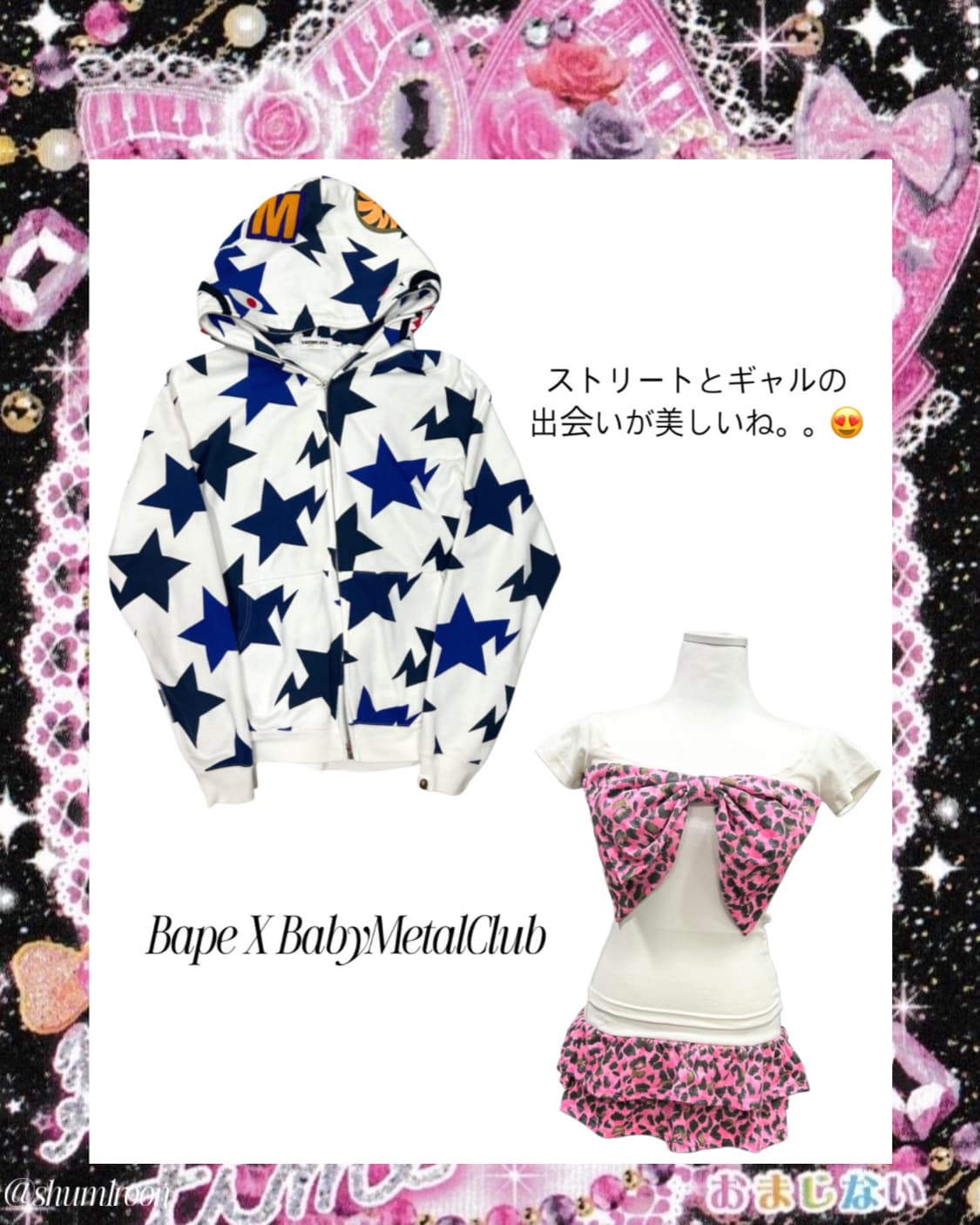 [셋업] 베이프&베메클 스타 후드집업 리본티 갸루 상품이미지1