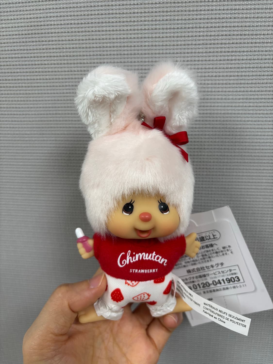 딸기 스트로베리 대두 치무탄 몬치치 키링 상품이미지1