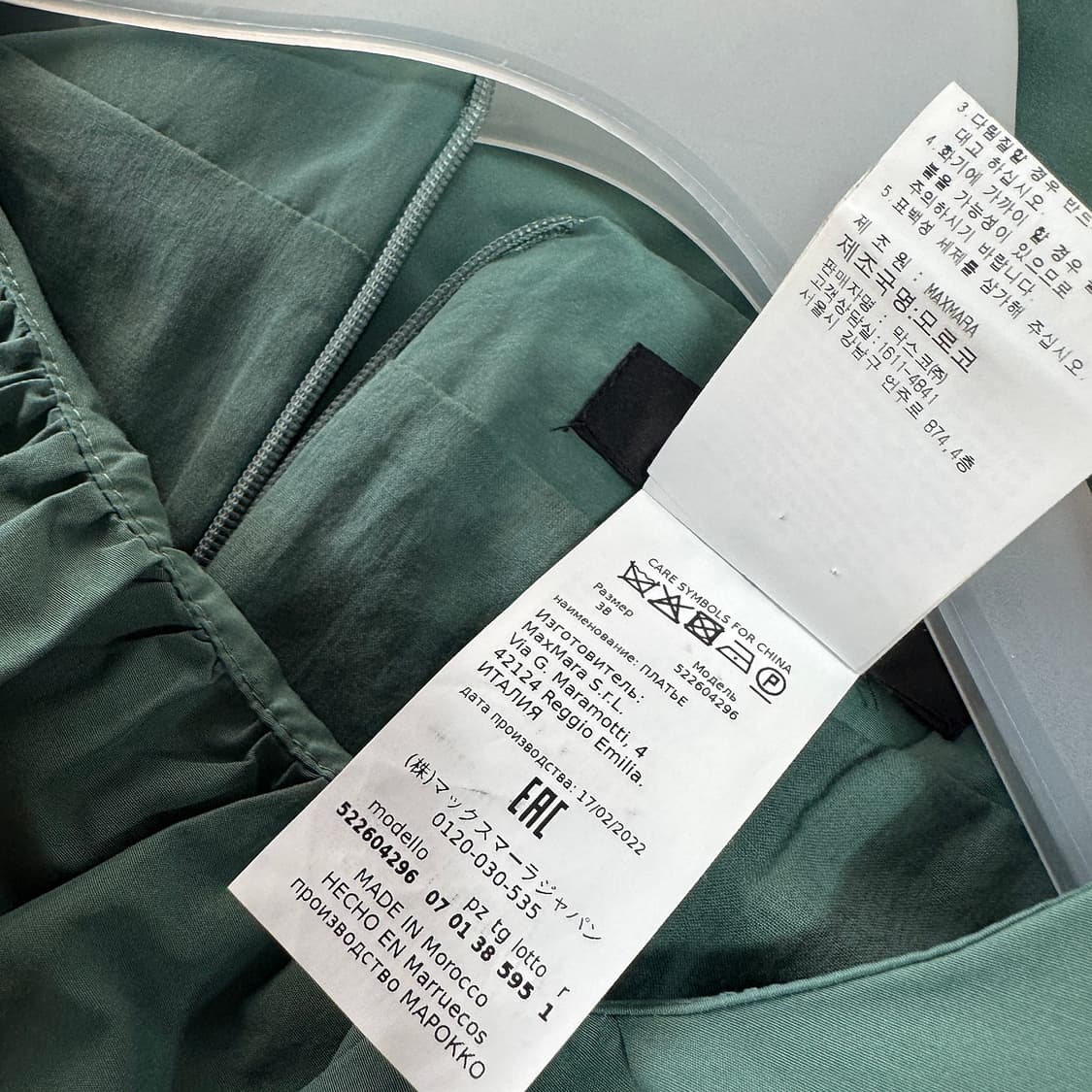 막스마라 22 벨티드 셔링 코튼 원피스 상품이미지4