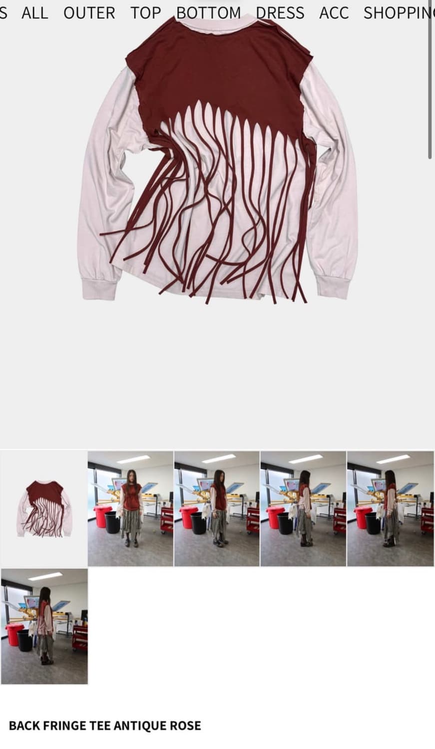 공테잎 프린지 티 상품이미지1