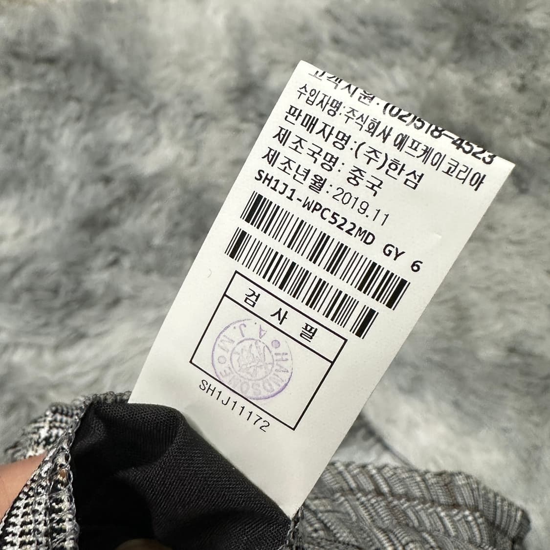 시스템 한섬 체크 슬랙스 34-35 상품이미지6