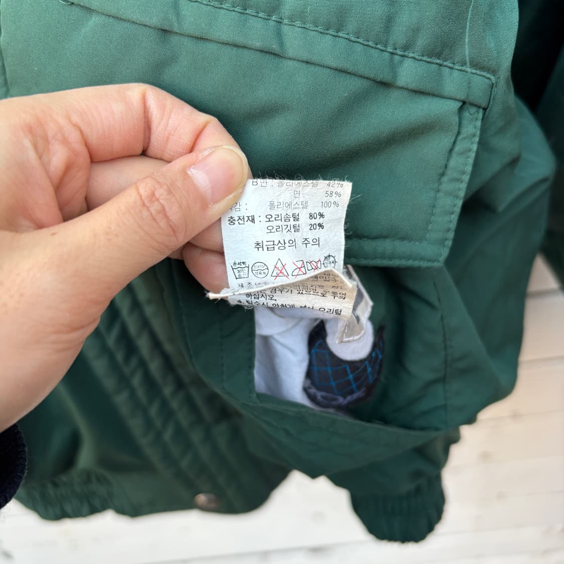 Nike 90s 나이키 삼나스포츠 리버시블 양면 패딩 상품이미지10