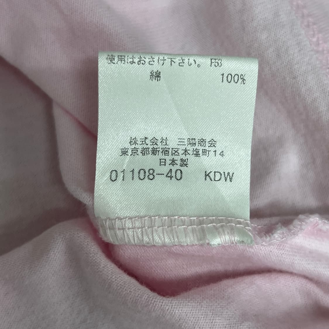 버버리 블랙 라벨 빈티지 스트라이프 반팔 폴로 셔츠 2 상품이미지9