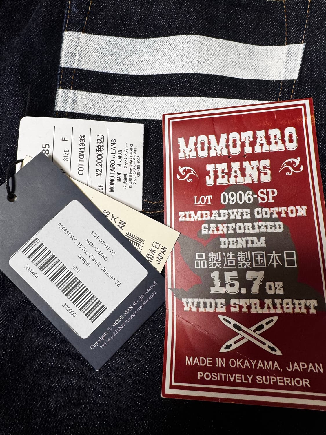 [31] 모모타로 0906SPWC 상품이미지2