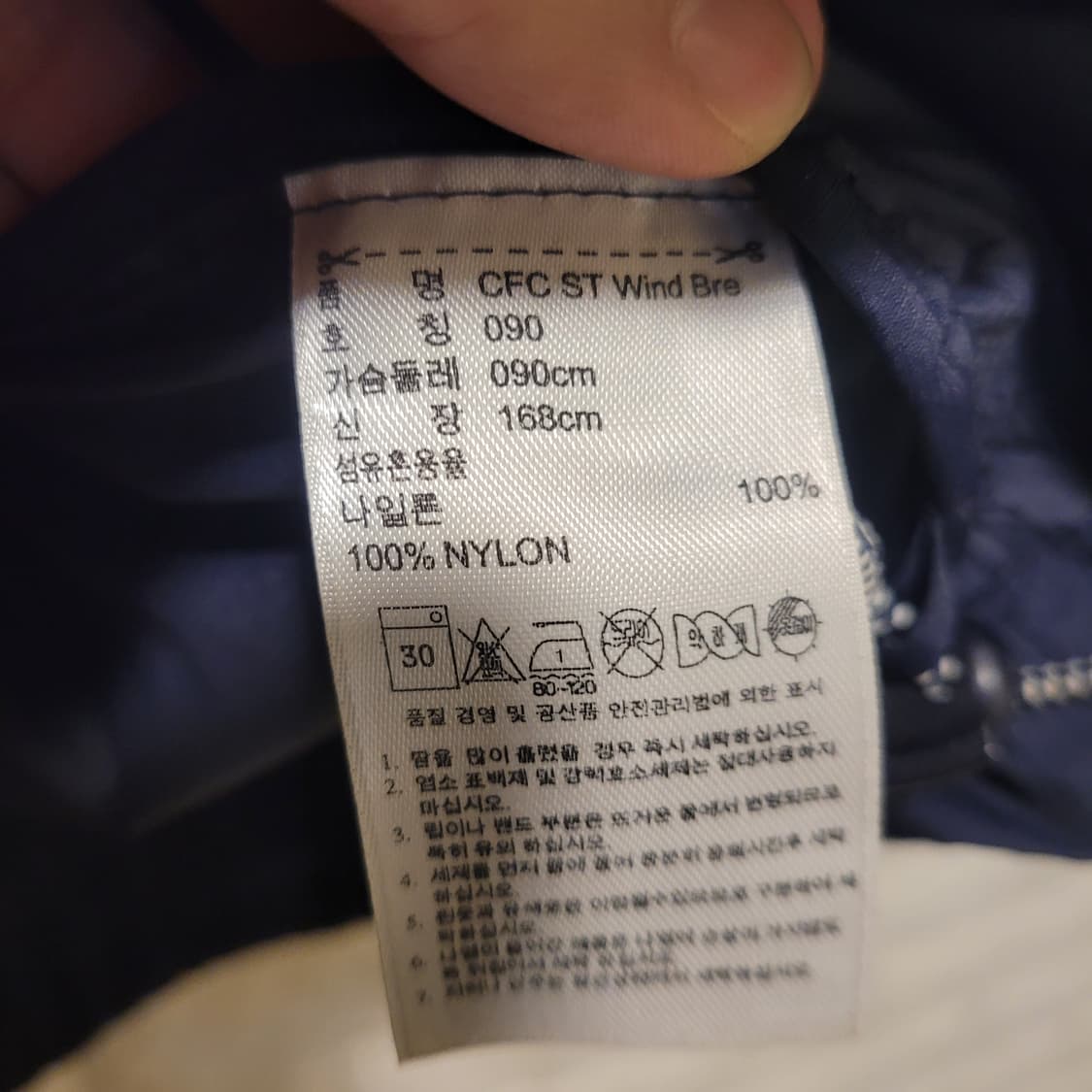 아디다스 첼시 올드 레인자켓 90 상품이미지9