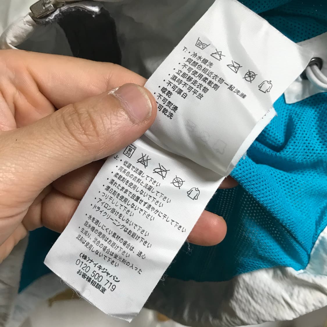 나이키 배색 오버핏 바람막이 상품이미지5