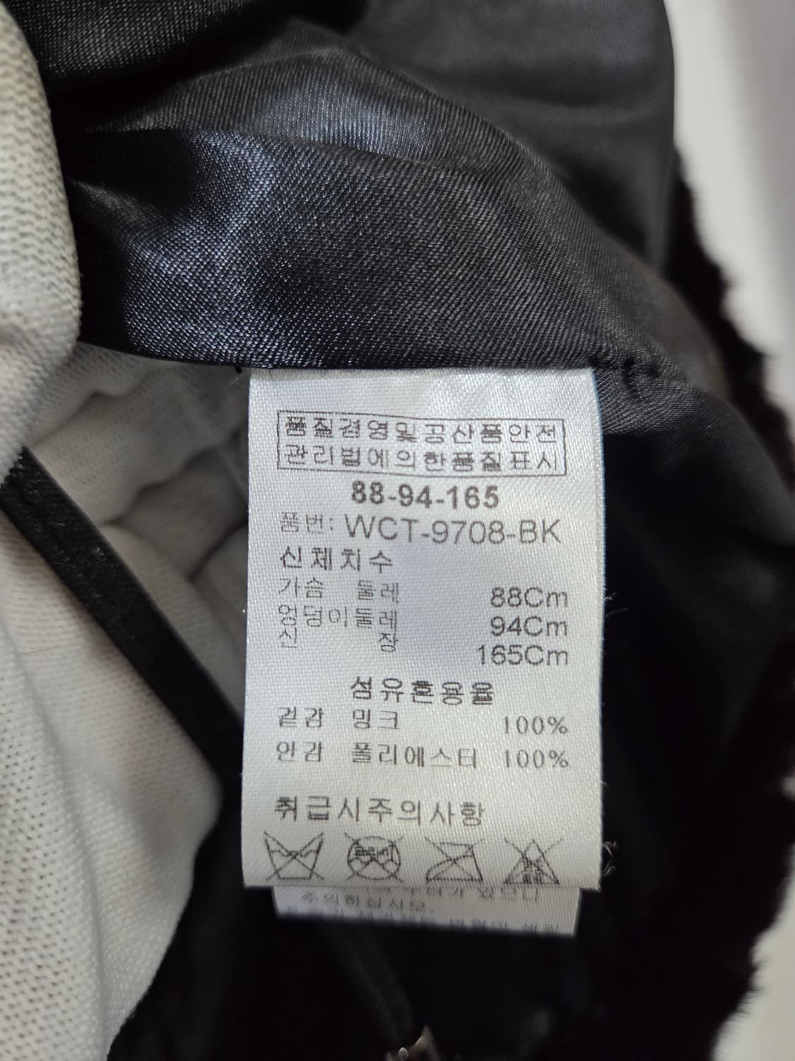 Remix 블랙 여성 밍크 코트 A라인 밍크코트 66 Y2K  상품이미지6