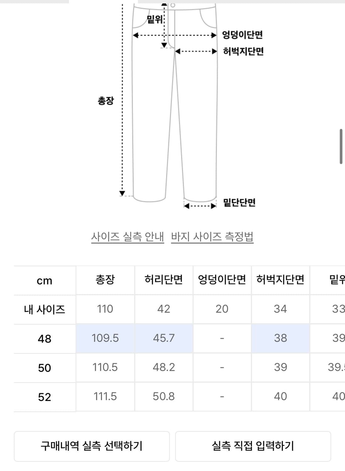 [50] 노이어 유틸리티 카고 와이드 데님 팬츠 상품이미지6