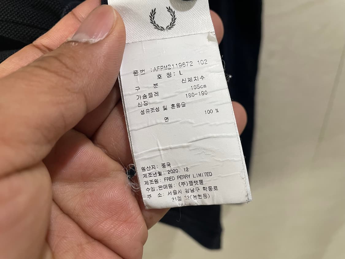 프레드페리 / V넥 반팔 티셔츠, 남성 티셔츠 / L(100) 상품이미지8