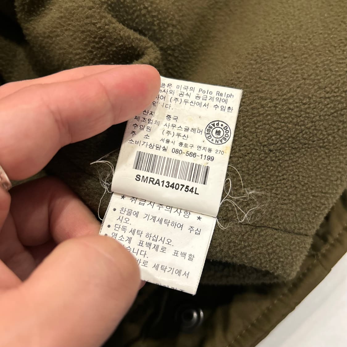 [L] 폴로 랄프로렌 폴리쉘 카키색 바람막이 자켓 점퍼 A778 상품이미지7
