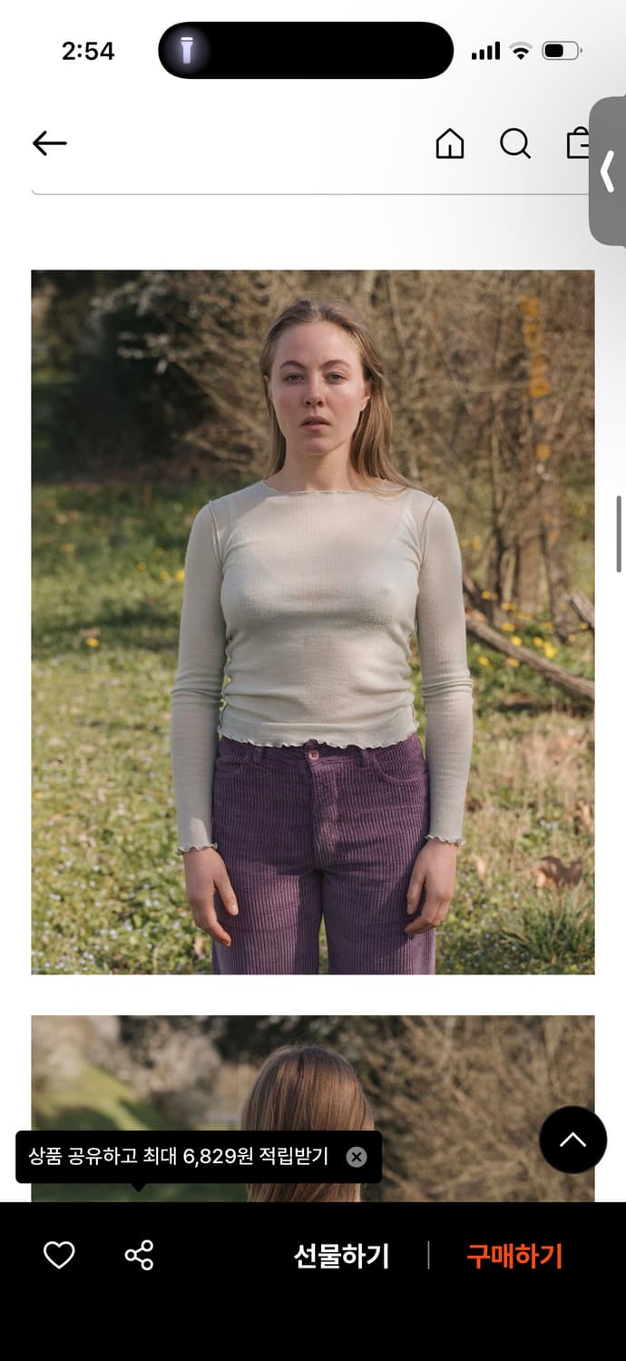 베이스레인지 타조 와이드 팬츠 Cue Purple 상품이미지2