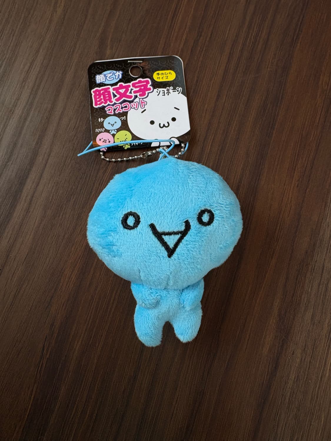 고전 캐릭터 키링 상품이미지1